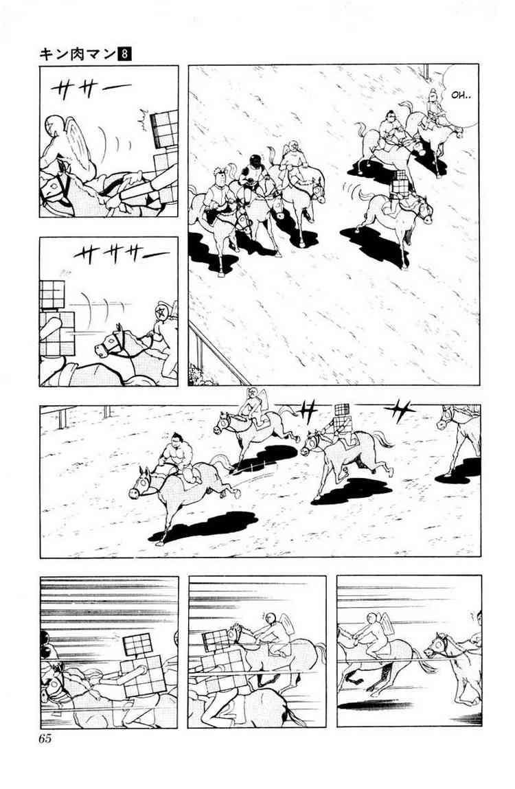 Kinnikuman Chapter 99