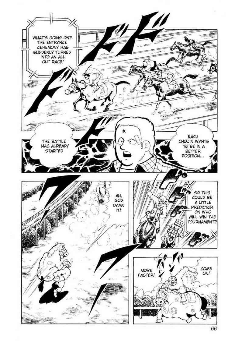 Kinnikuman Chapter 99