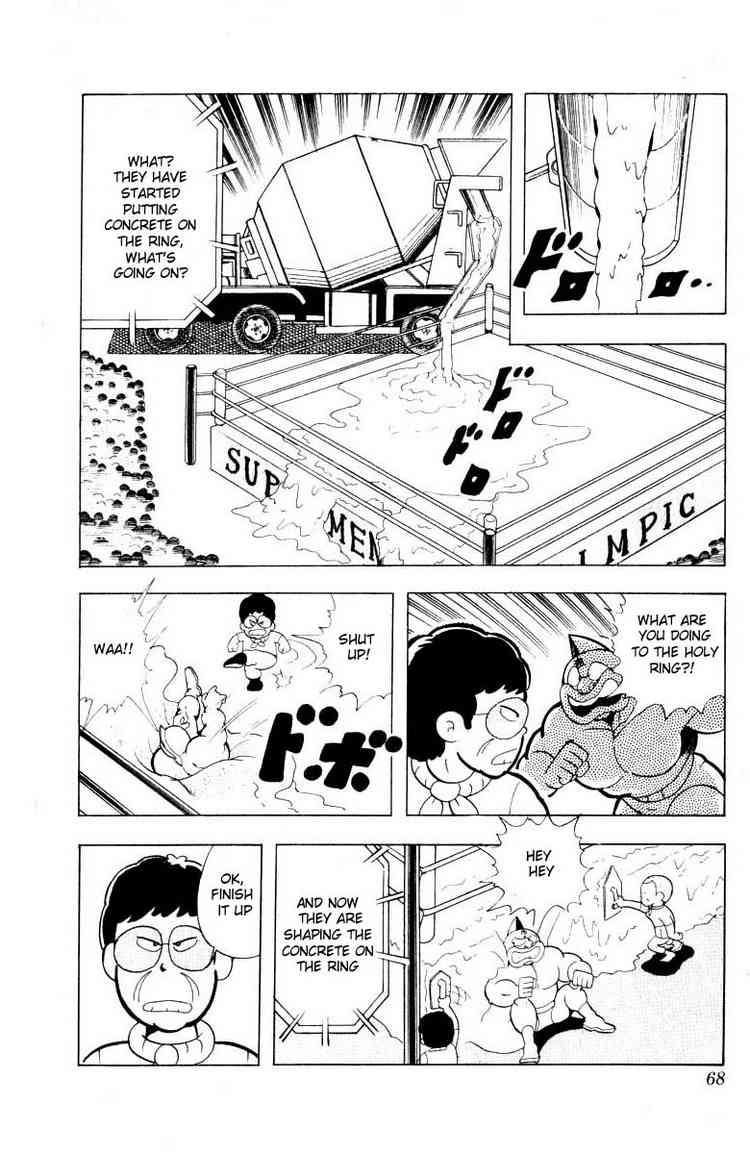 Kinnikuman Chapter 99 8