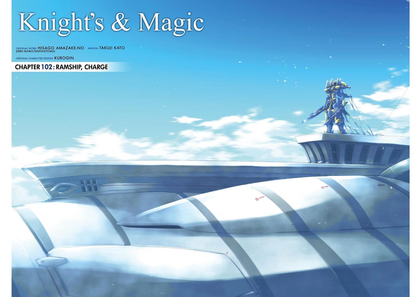 Knights and Magic Chapter 102