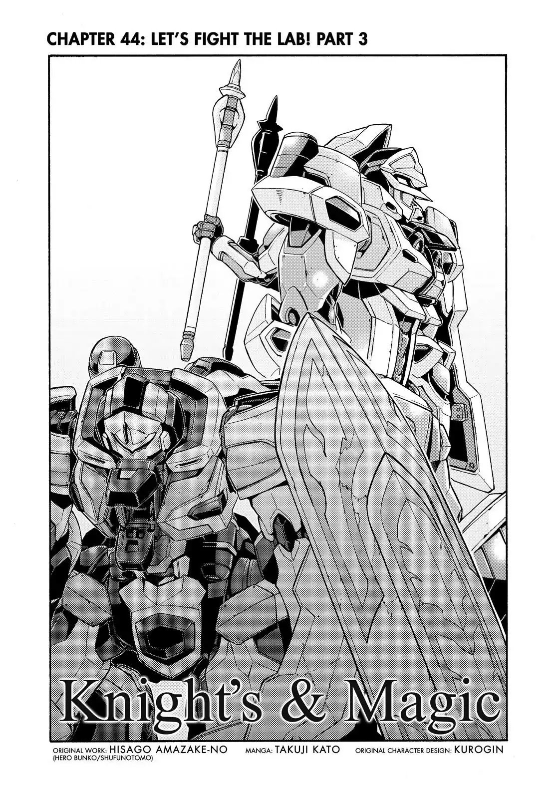 Knights and Magic Chapter 44