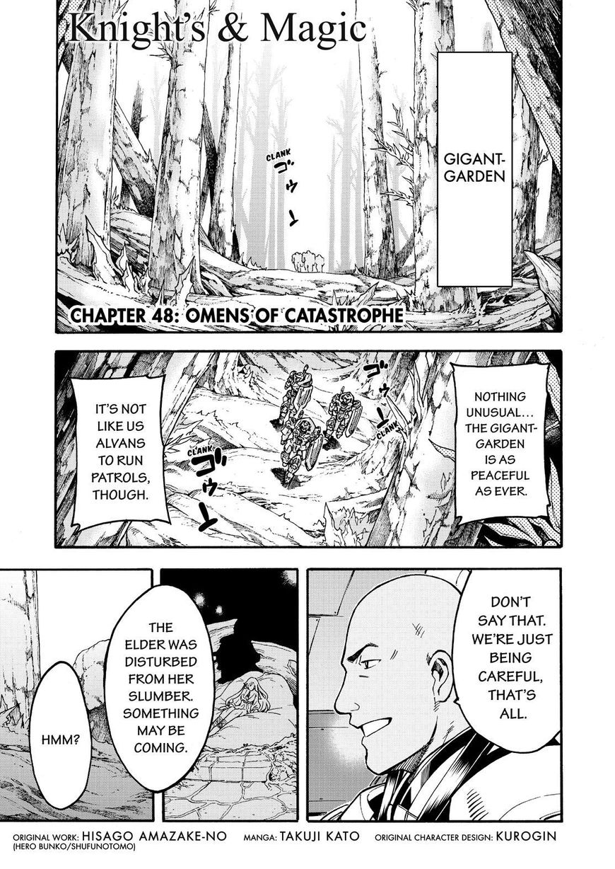Knights and Magic Chapter 48