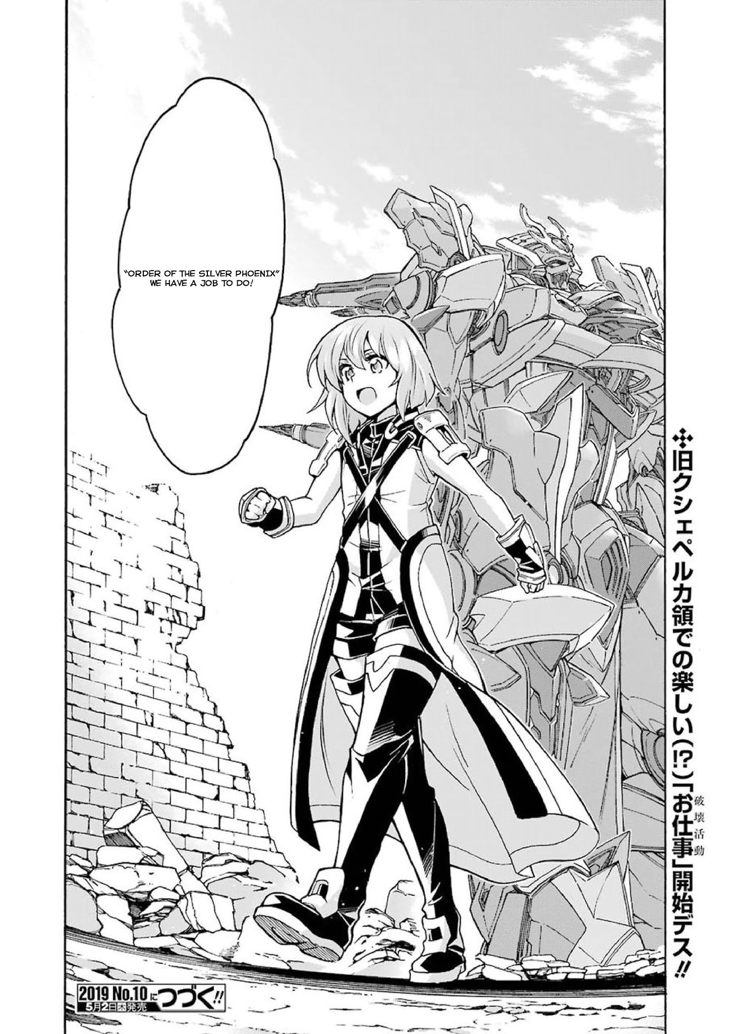 Knights and Magic Chapter 61