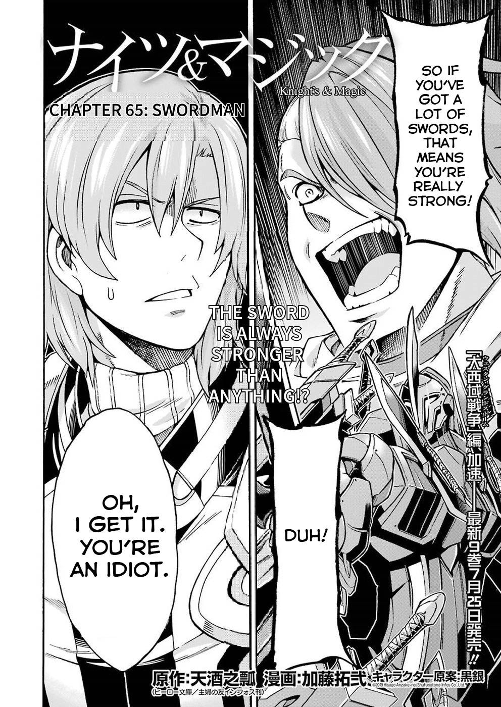 Knights and Magic Chapter 65