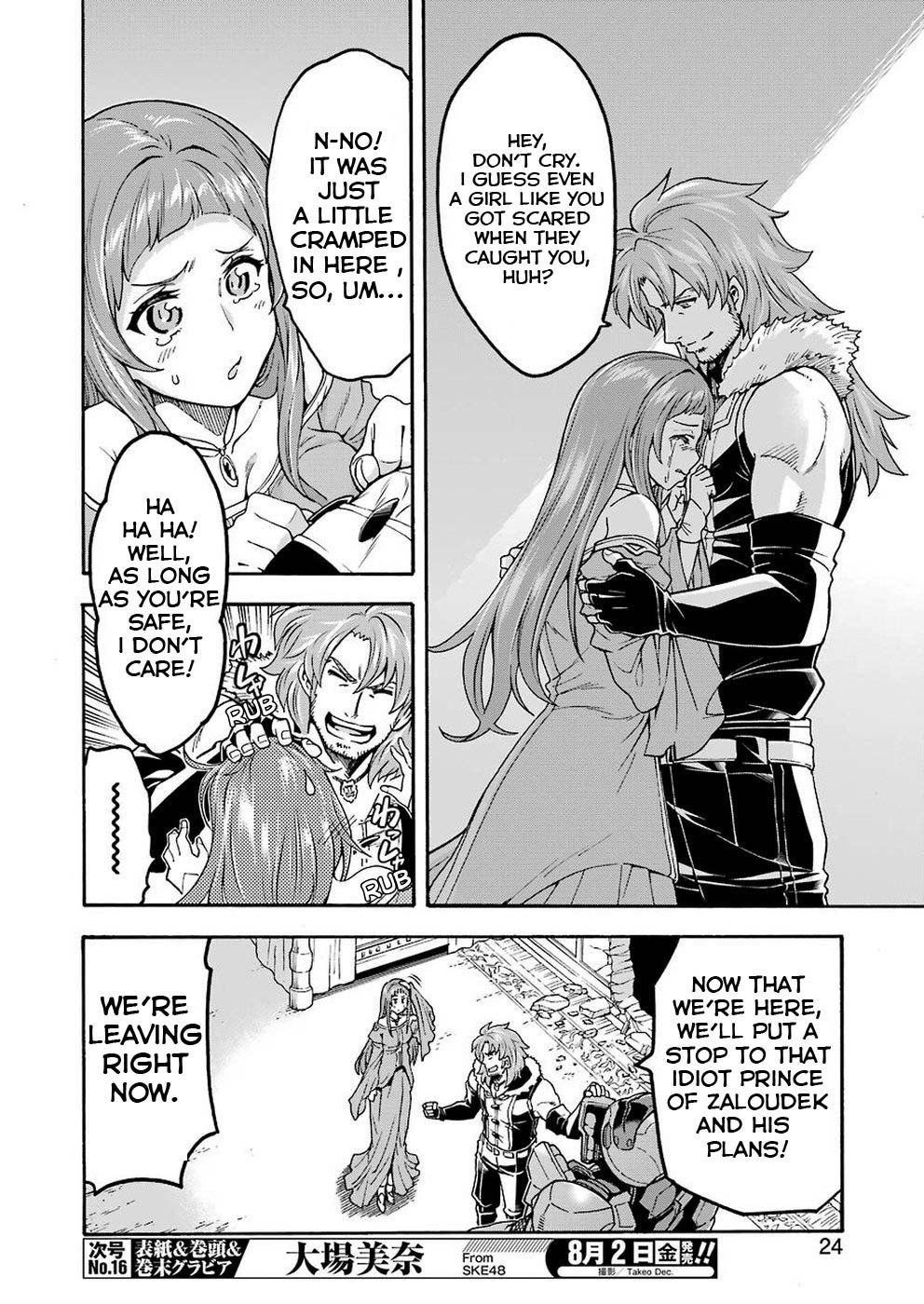 Knights and Magic Chapter 67