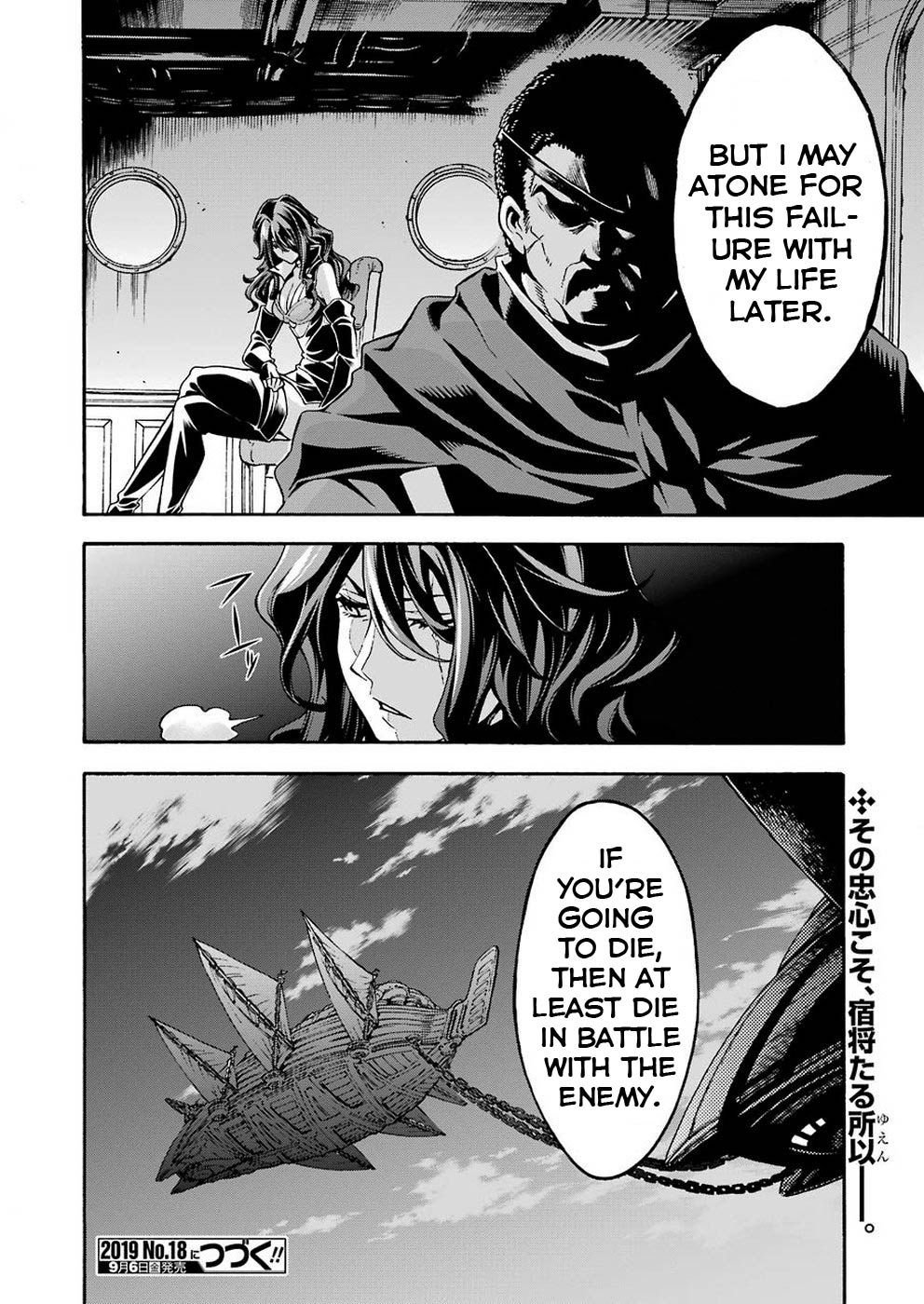 Knights and Magic Chapter 69