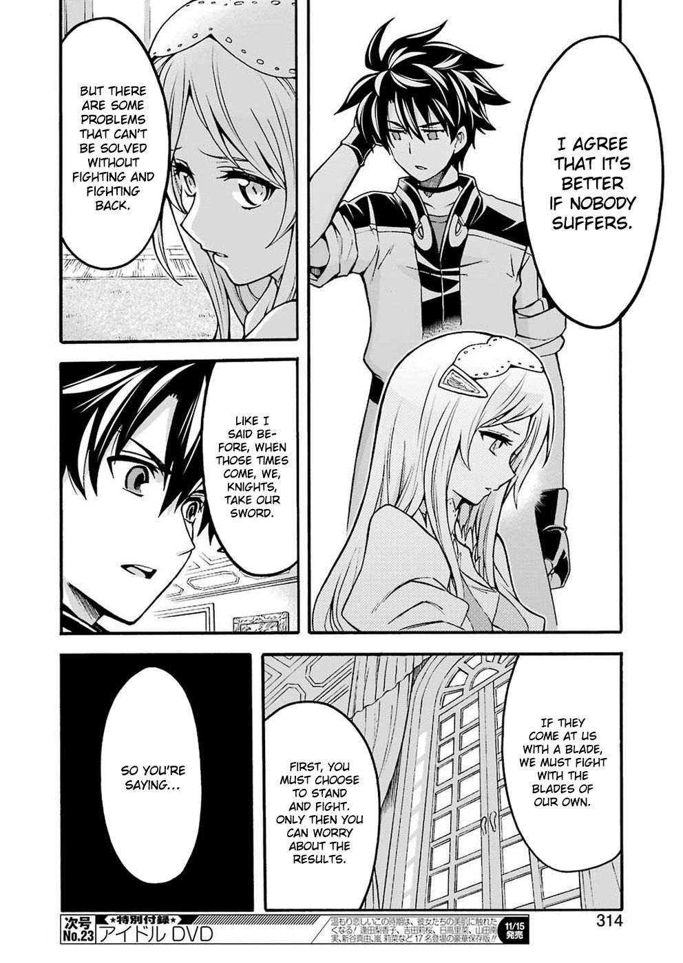 Knights and Magic Chapter 73