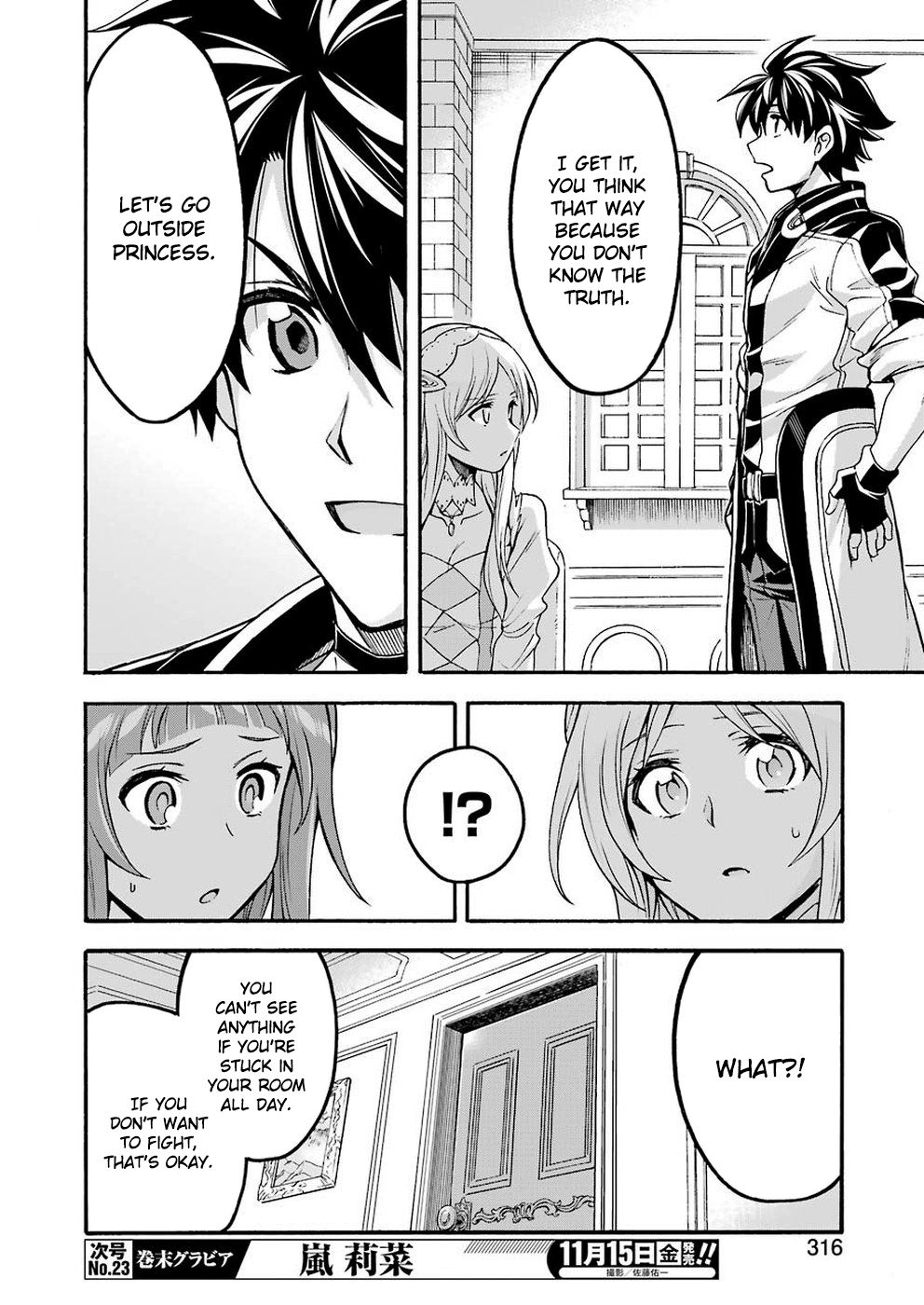 Knights and Magic Chapter 73