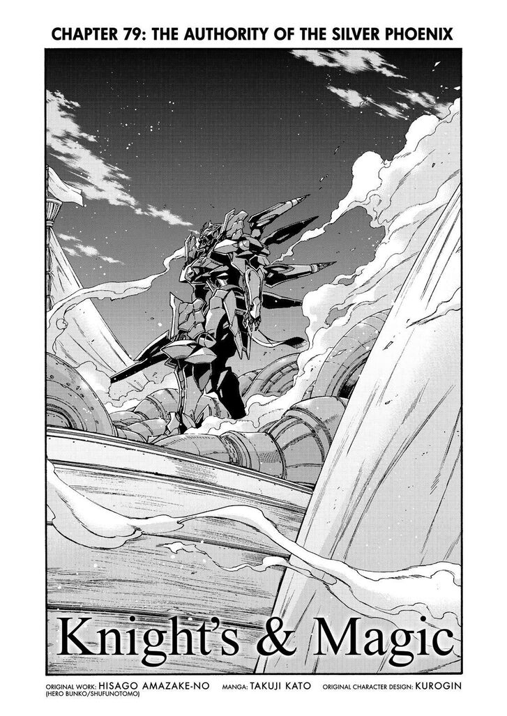 Knights and Magic Chapter 79