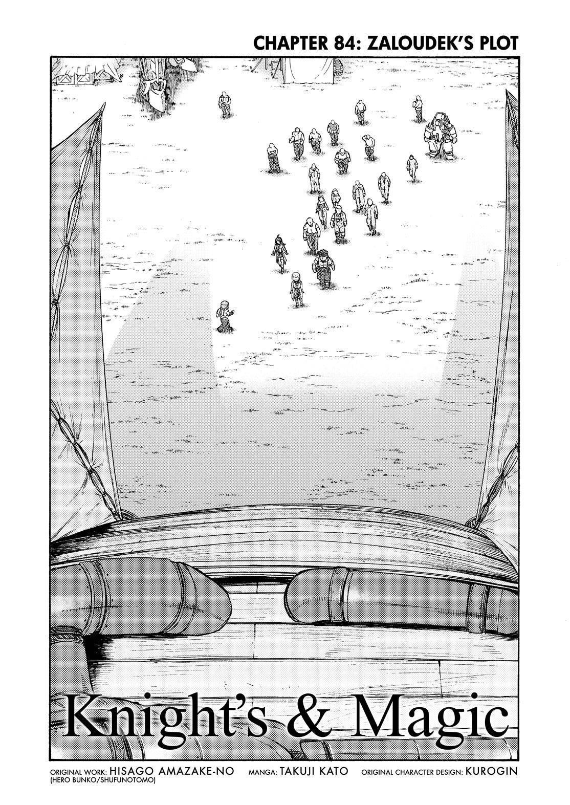 Knights and Magic Chapter 84