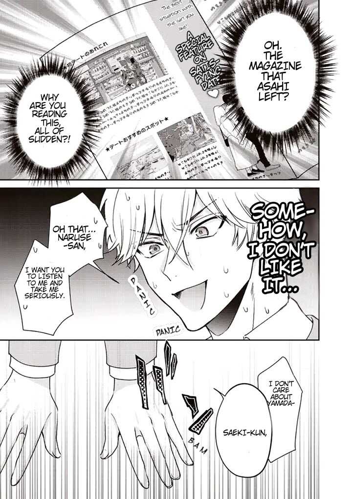 Koisuru Hetareha Itsumo Bukiyou Chapter 5