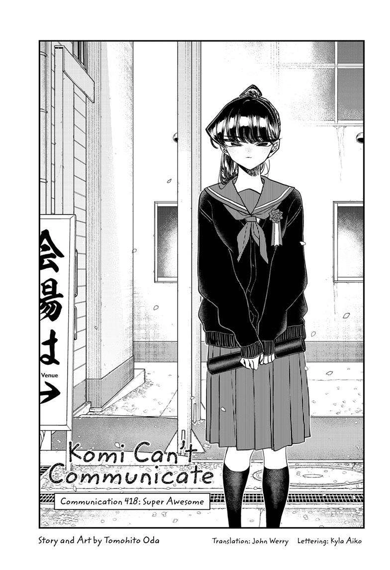 Komi-san wa Komyushou Desu Chapter 418