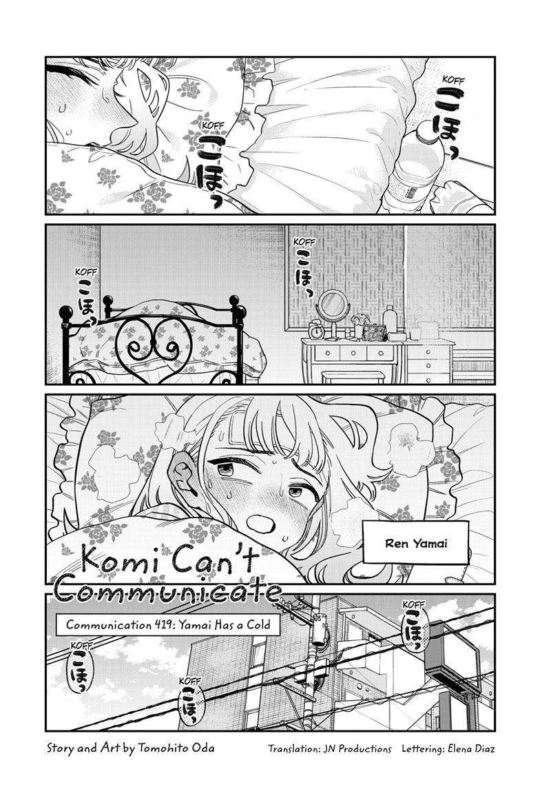 Komi-san wa Komyushou Desu Chapter 419