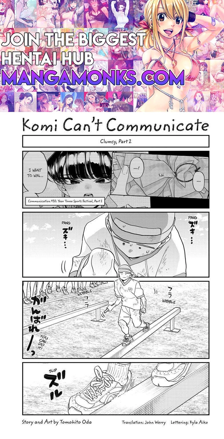 Komi-san wa Komyushou Desu Chapter 430