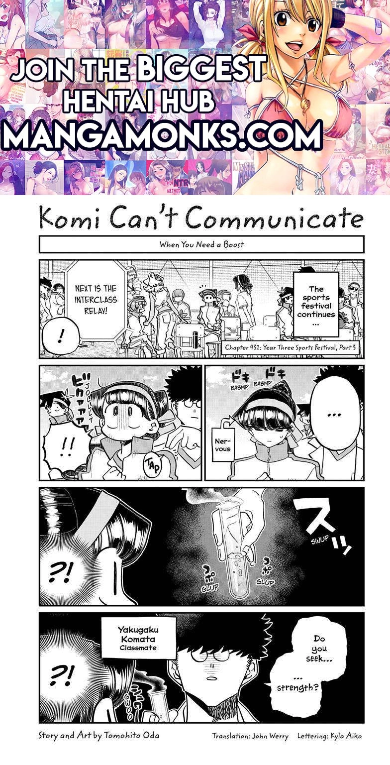 Komi-san wa Komyushou Desu Chapter 431