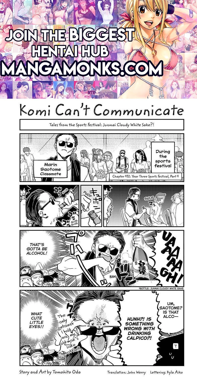 Komi-san wa Komyushou Desu Chapter 432