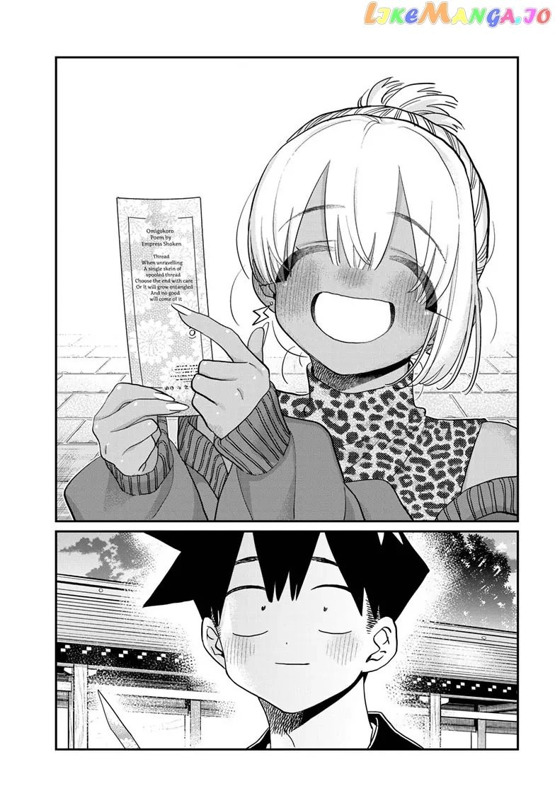 Komi-san wa Komyushou Desu Chapter 433