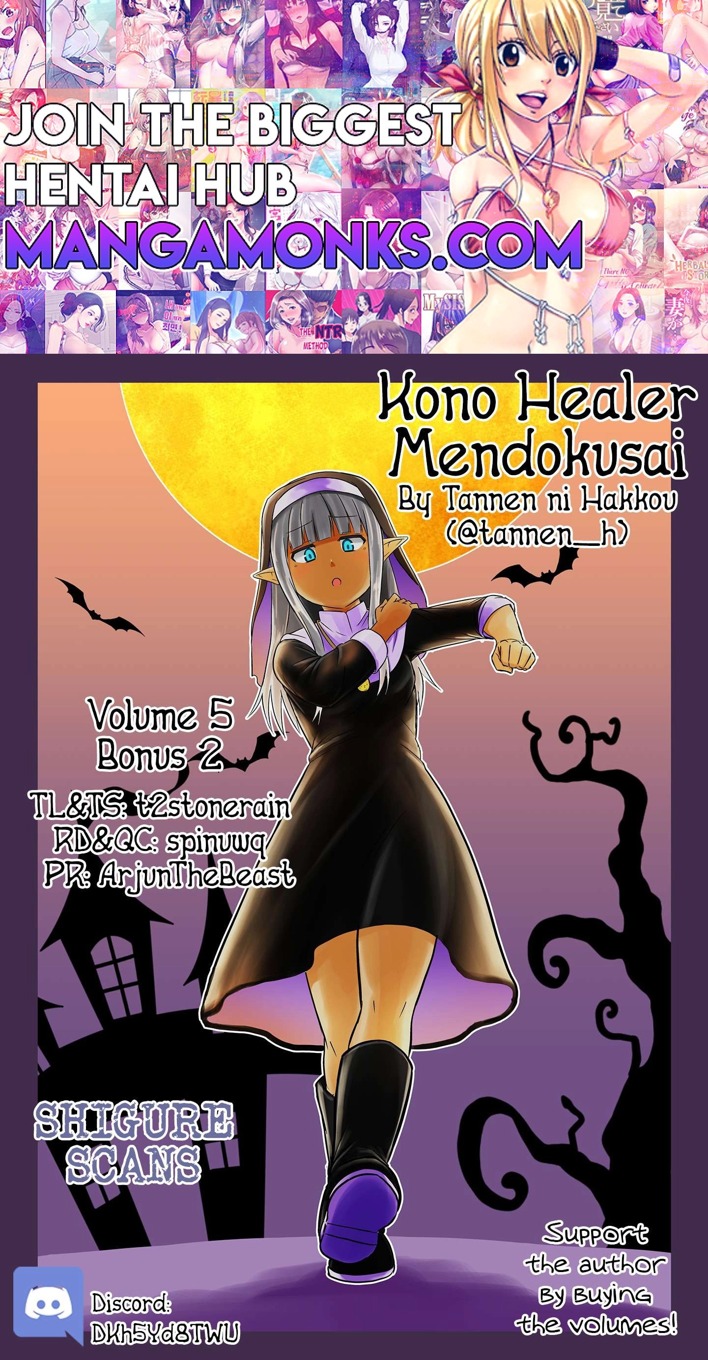 Kono Healer Mendokusai Chapter 50.2