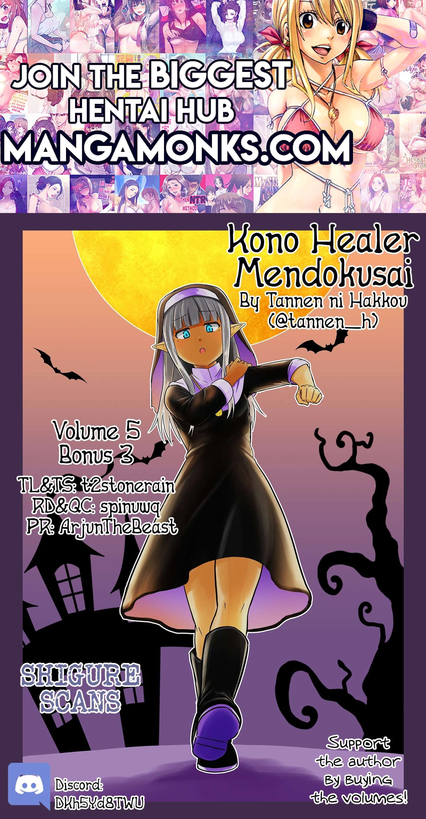 Kono Healer Mendokusai Chapter 50.3