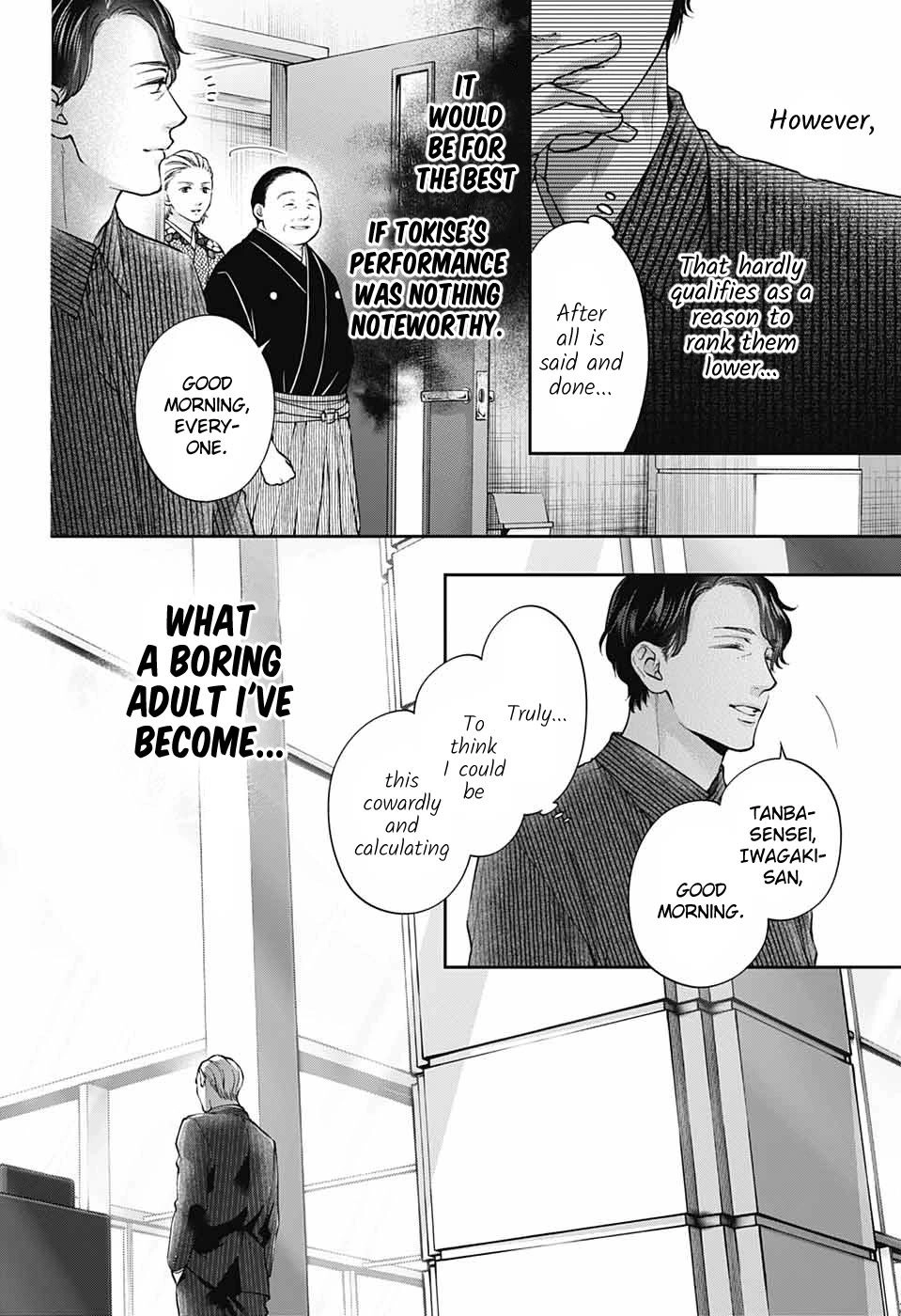 Kono Oto Tomare! Chapter 128