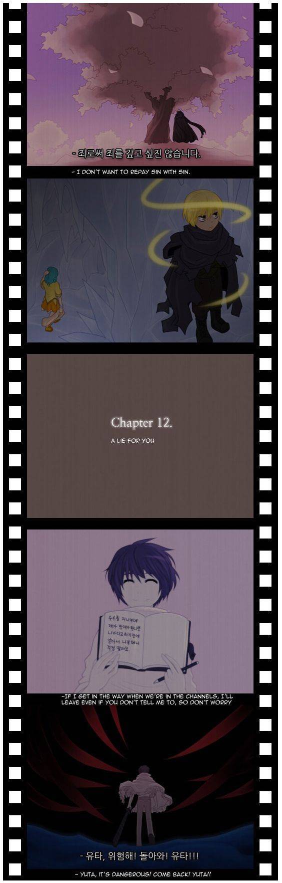 Kubera Chapter 101 22