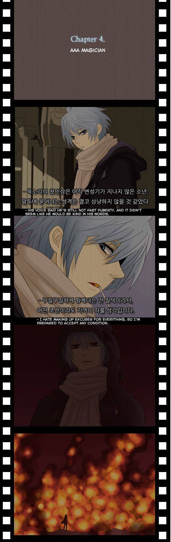 Kubera Chapter 101