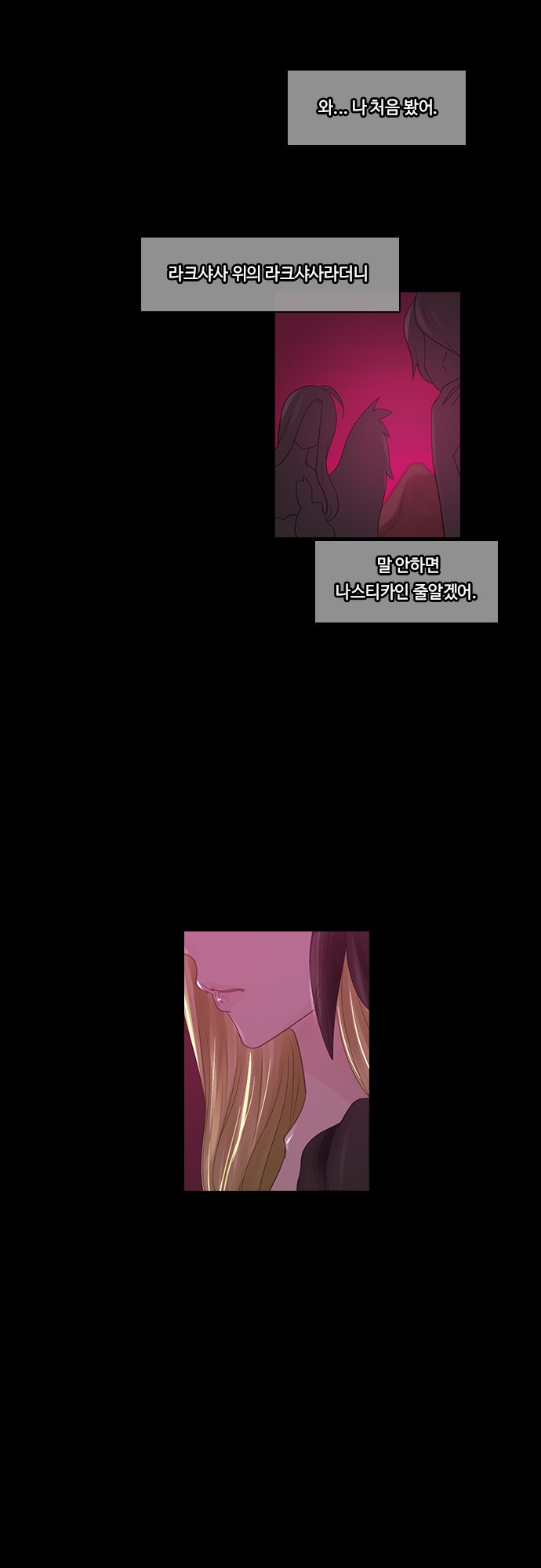 Kubera Chapter 205 3