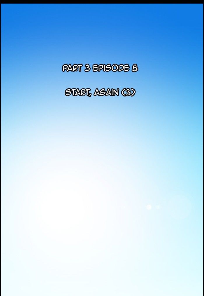 Kubera Chapter 293