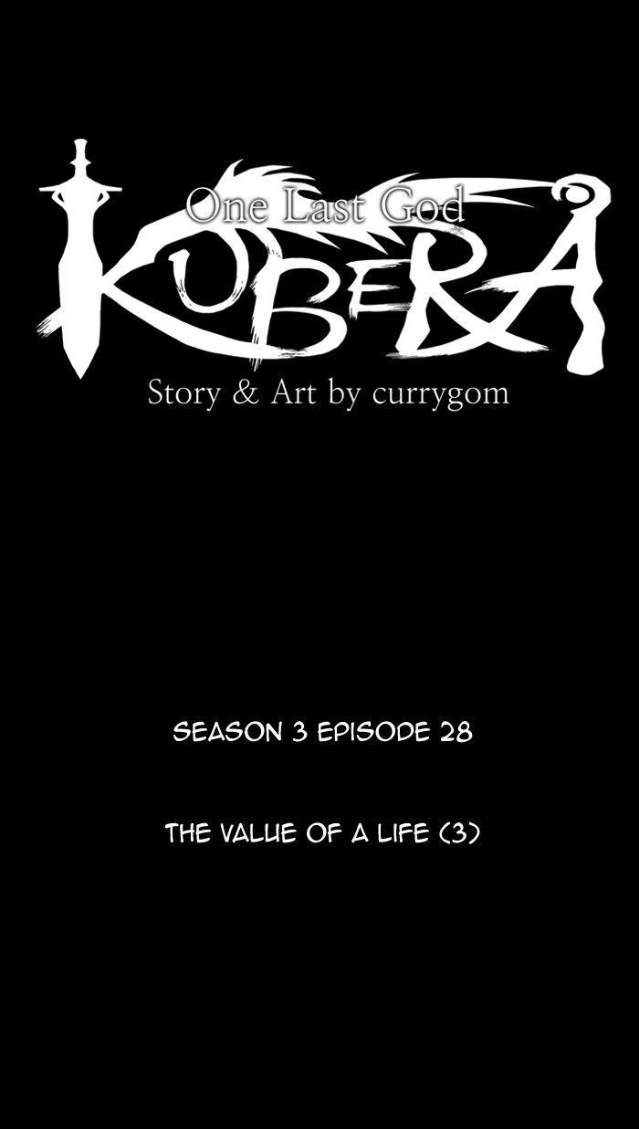 Kubera Chapter 313 14