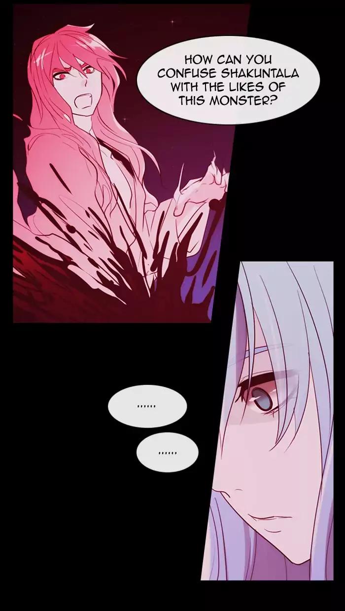 Kubera Chapter 341