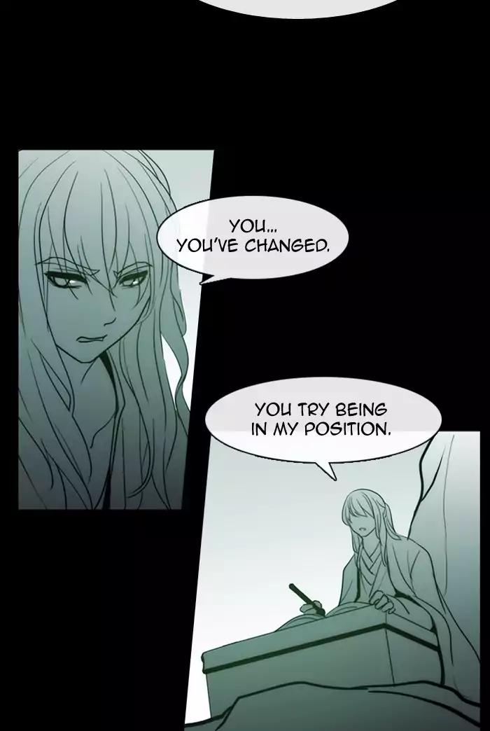 Kubera Chapter 342