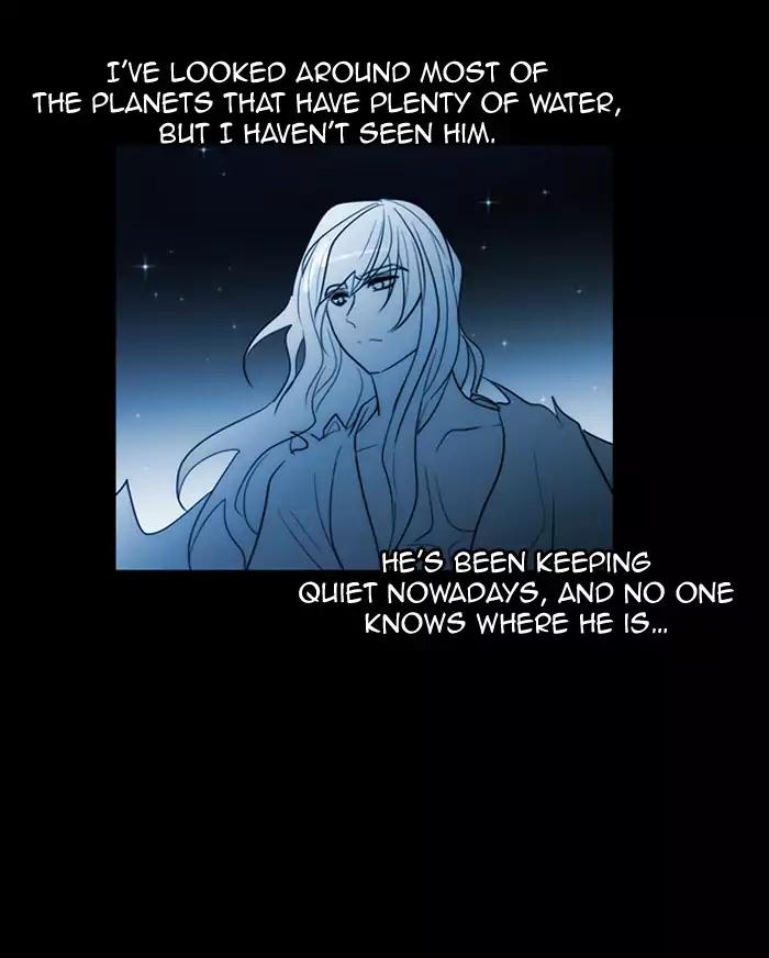 Kubera Chapter 342