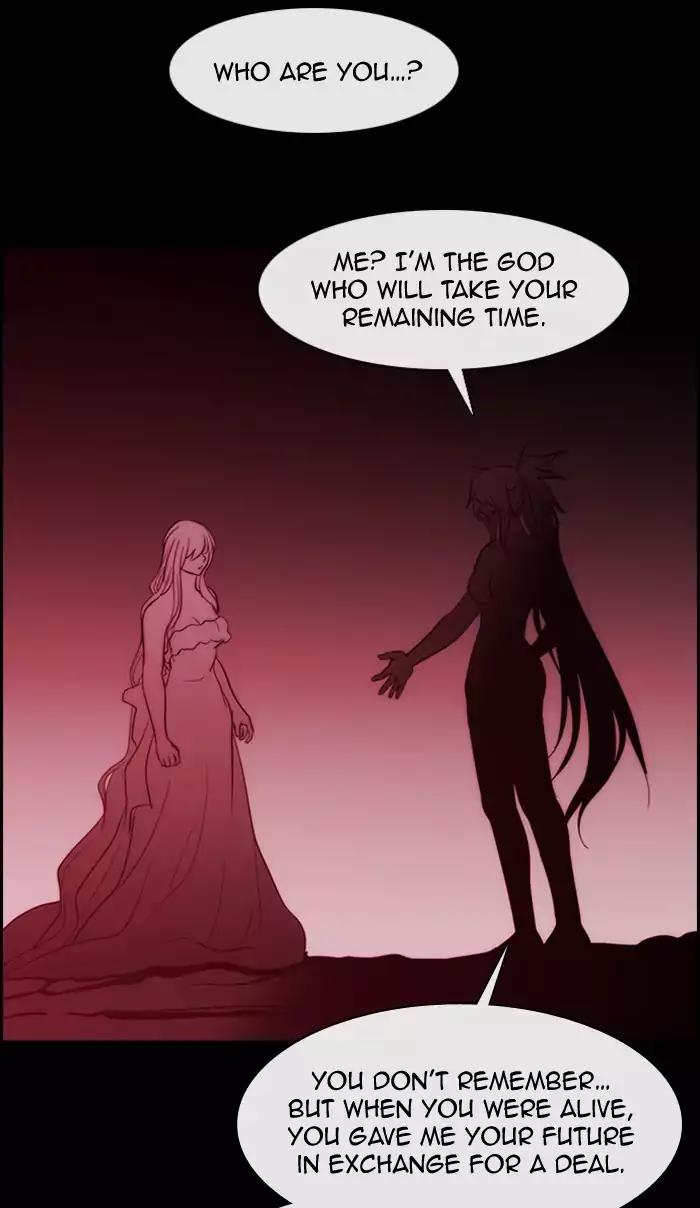 Kubera Chapter 343 73