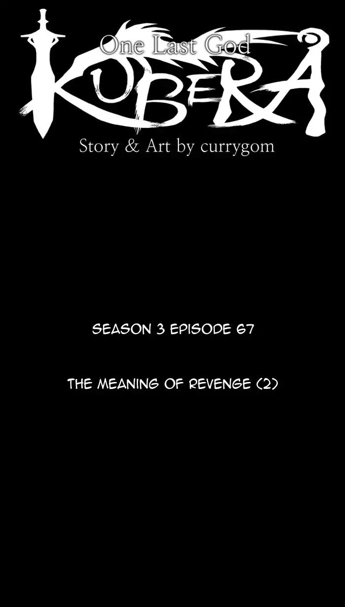 Kubera Chapter 352 14