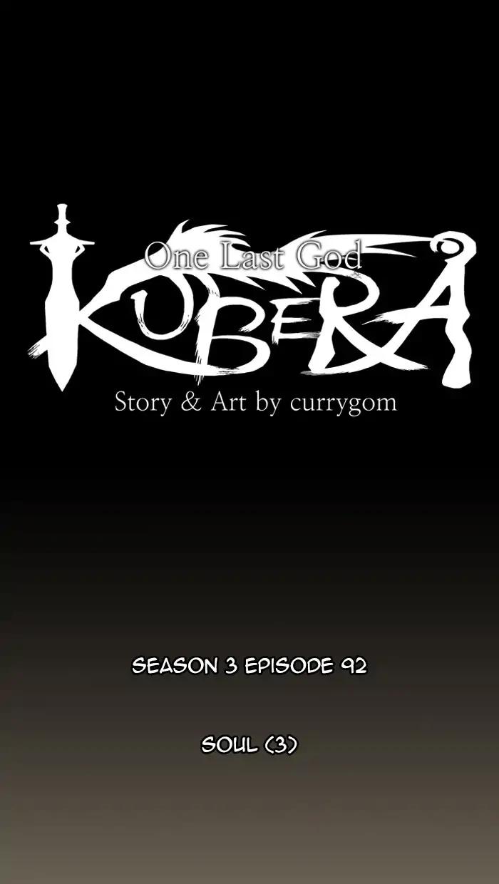 Kubera Chapter 377