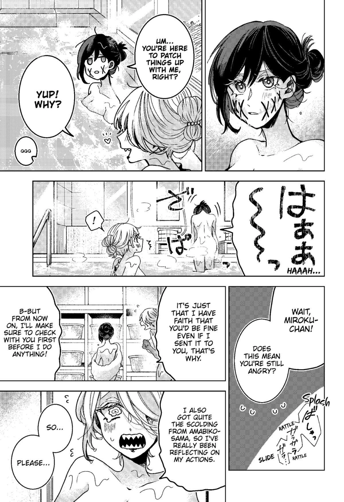 Kuchi ga Saketemo Kimi ni wa (2020) Chapter 75