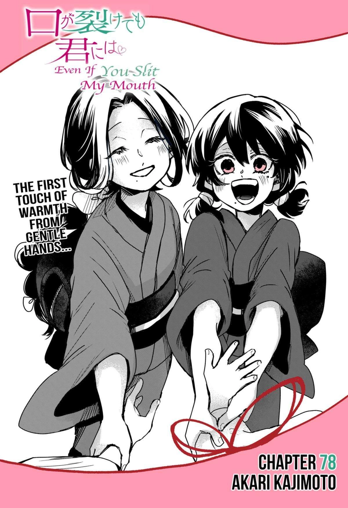 Kuchi ga Saketemo Kimi ni wa (2020) Chapter 78