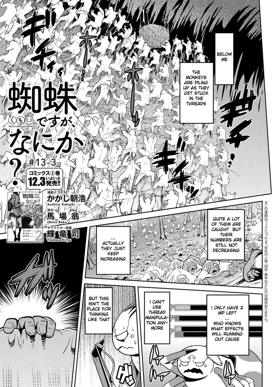 Kumo desu ga, nani ka? Chapter 13.3