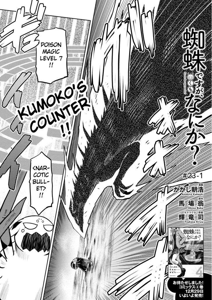 Kumo desu ga, nani ka? Chapter 23