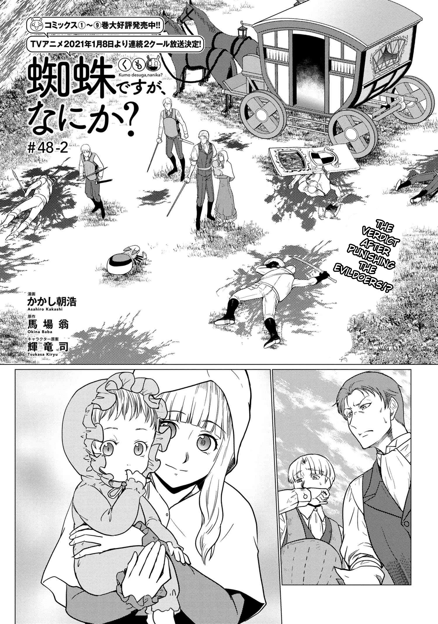 Kumo desu ga, nani ka? Chapter 48.2