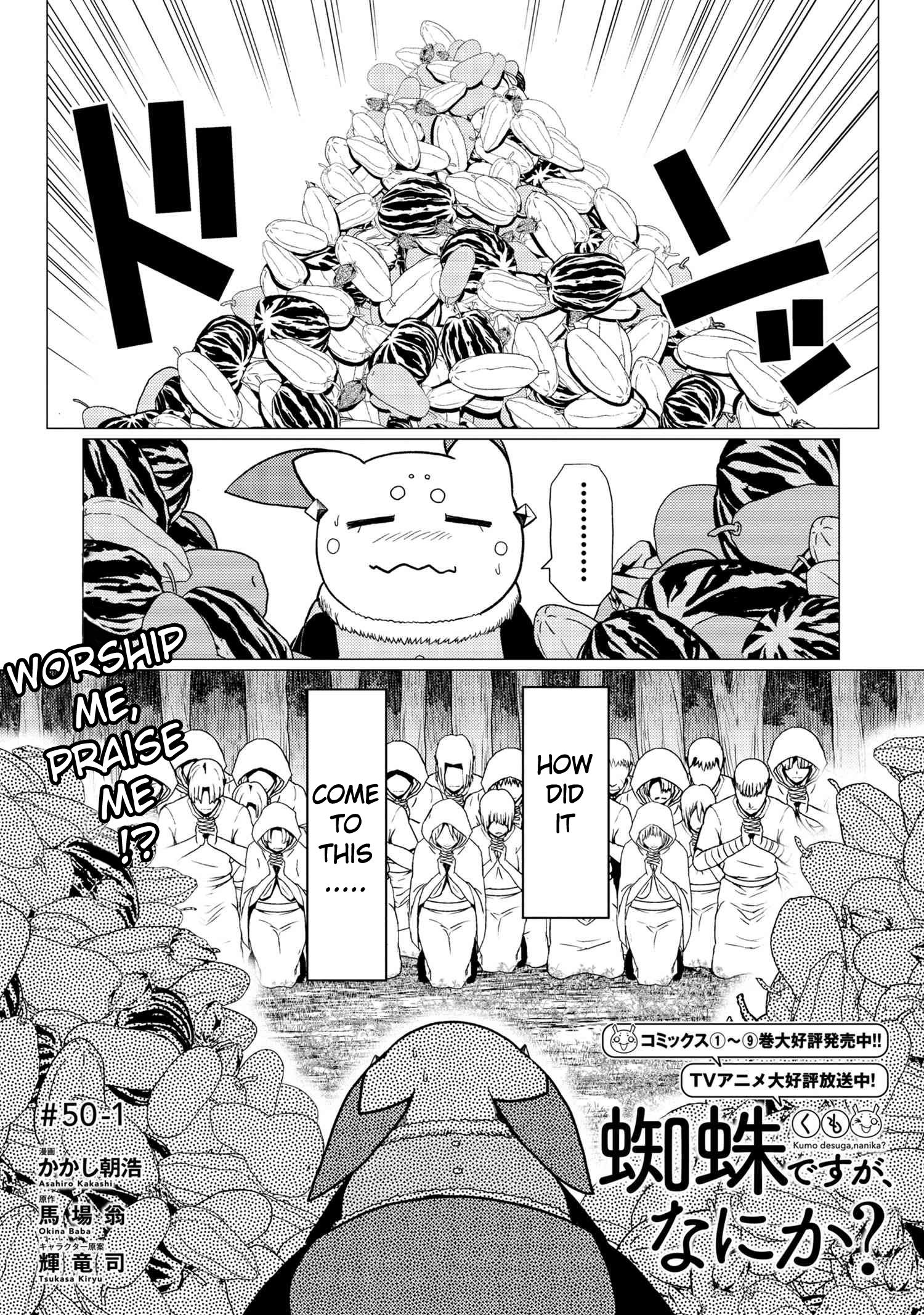 Kumo desu ga, nani ka? Chapter 50.1