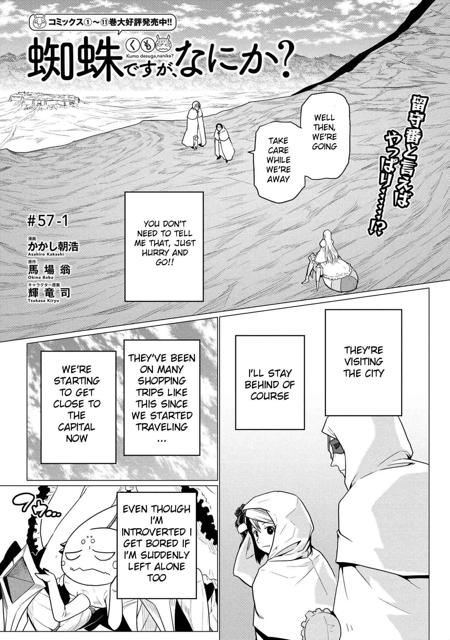 Kumo desu ga, nani ka? Chapter 57.1