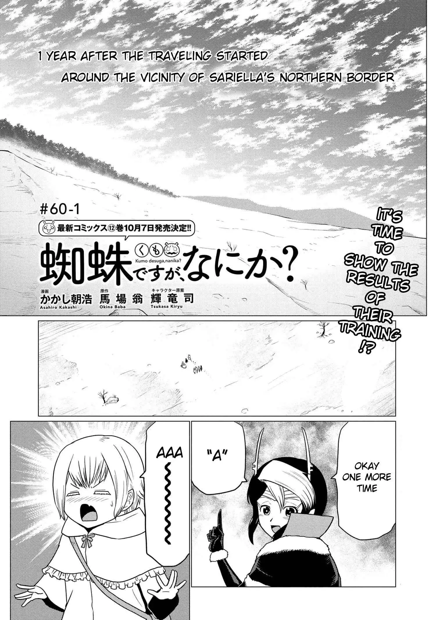 Kumo desu ga, nani ka? Chapter 60.1