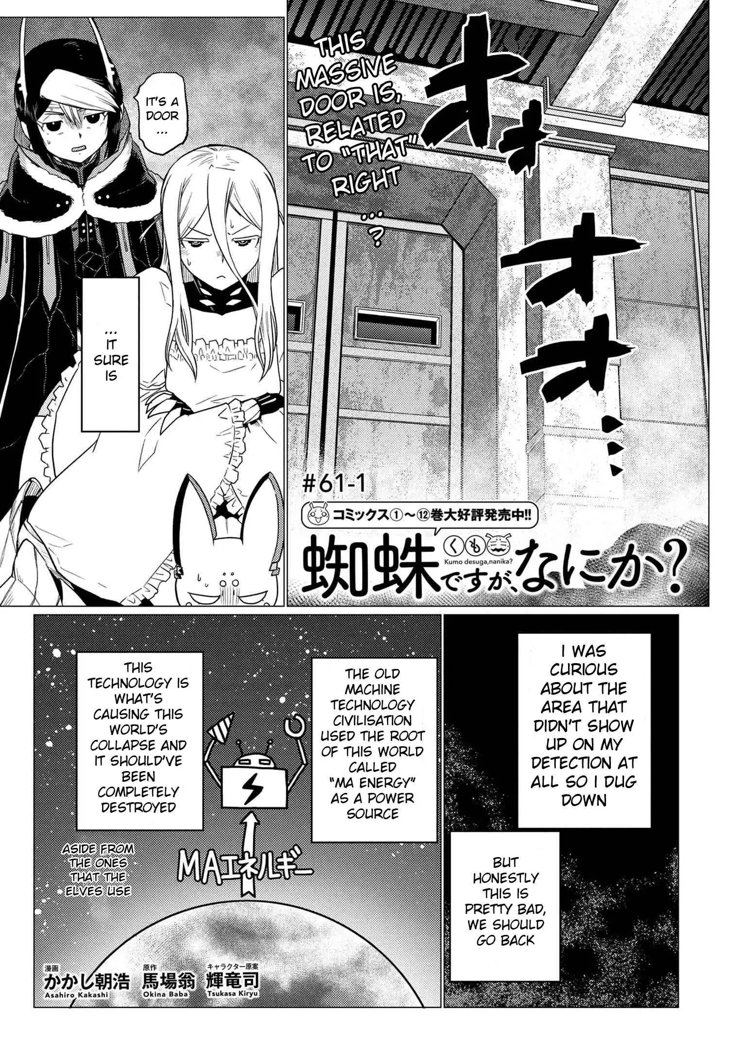 Kumo desu ga, nani ka? Chapter 61.1