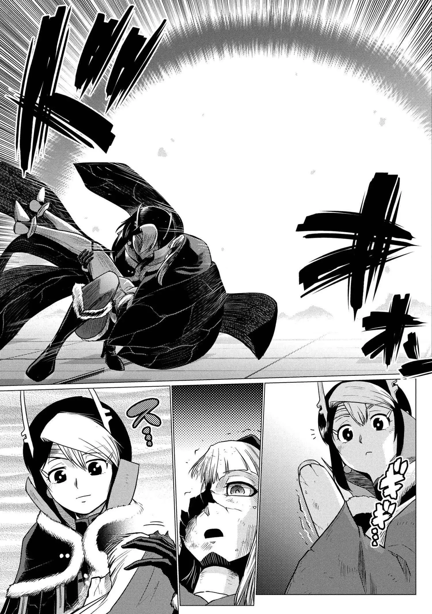 Kumo desu ga, nani ka? Chapter 61.2