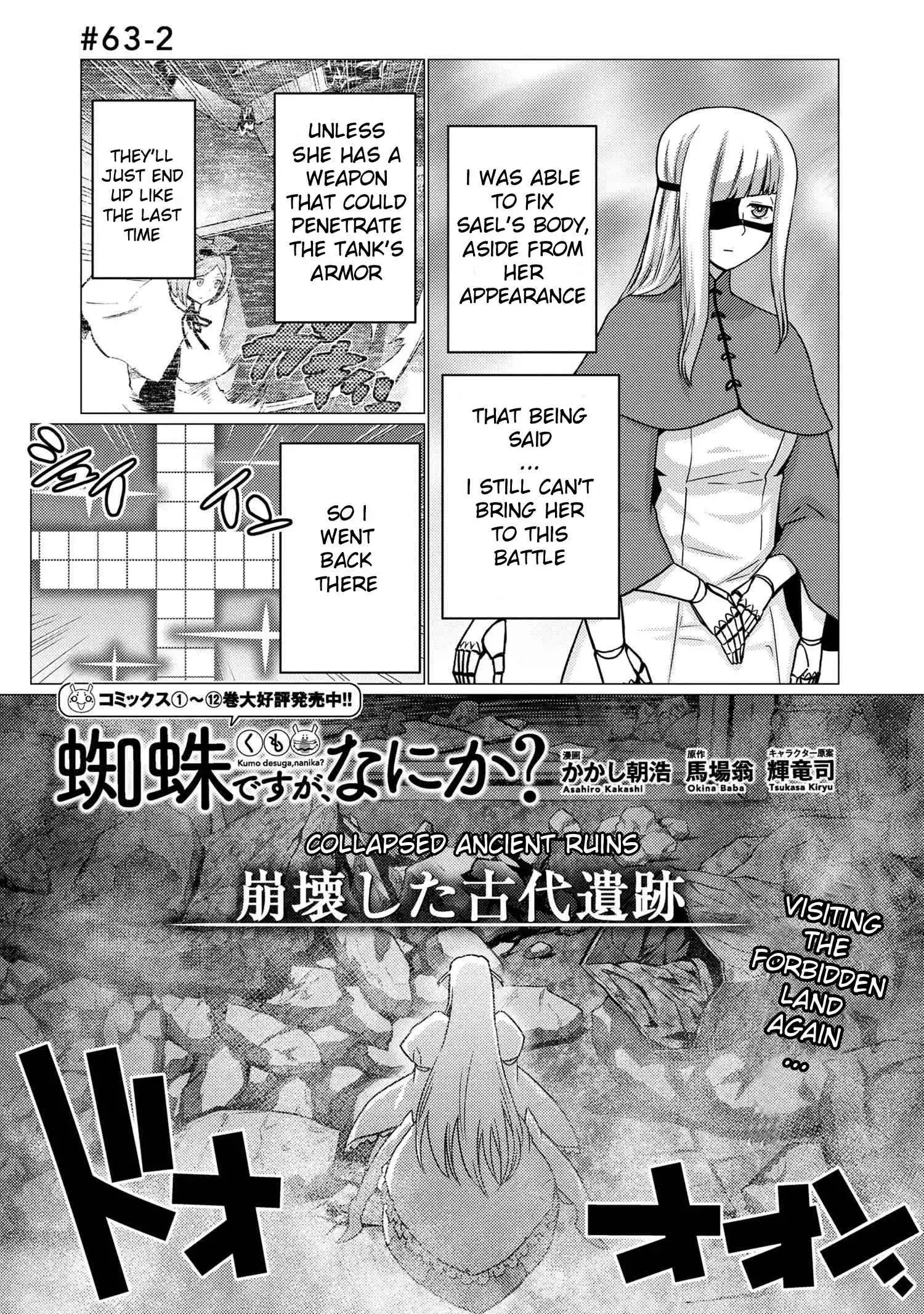 Kumo desu ga, nani ka? Chapter 63.2