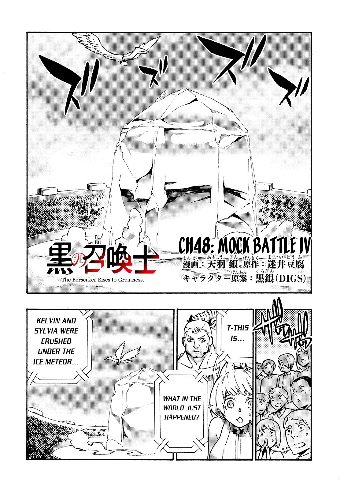 Kuro no Shoukanshi Chapter 48