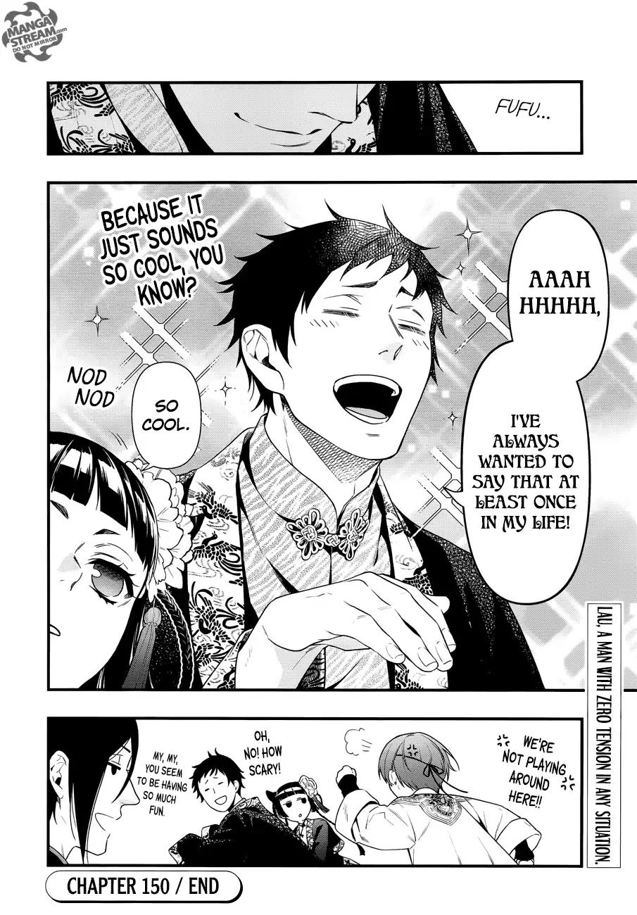 Kuroshitsuji Chapter 150 16