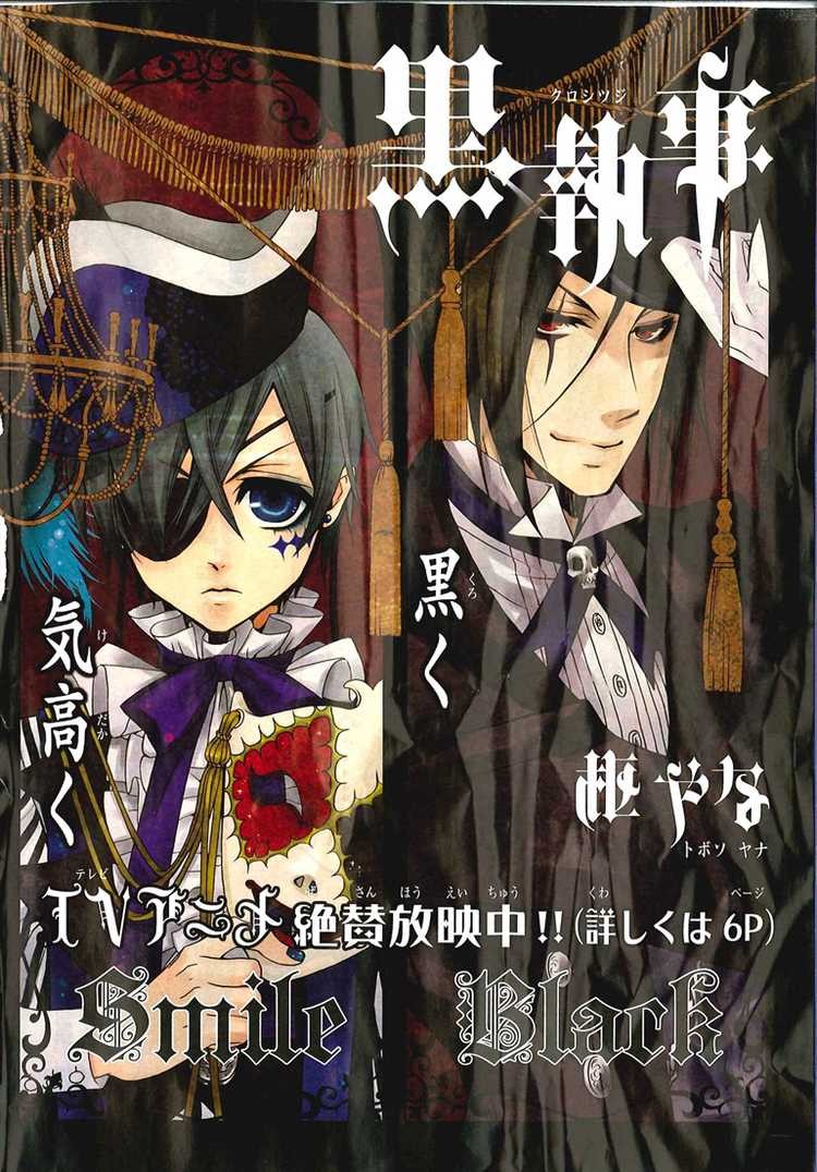 Kuroshitsuji Chapter 26