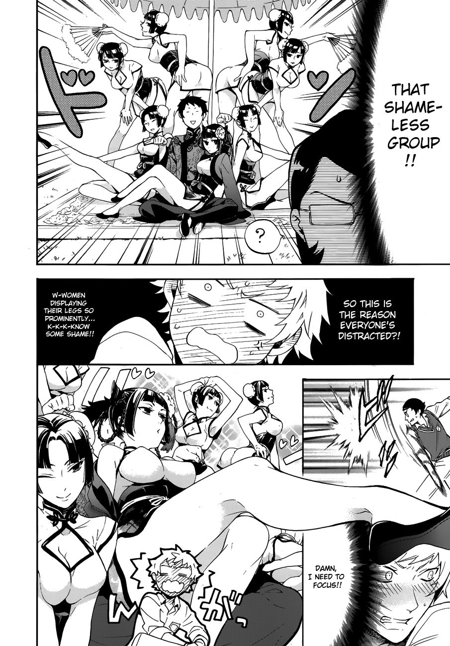 Kuroshitsuji Chapter 78 15